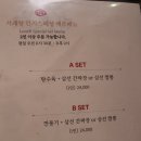 삼성동-29 | 혼밥도 좋고 선릉역맛집 서래향. 삼성동룸식당에서 즐기는 분위기있는 데이트 후기