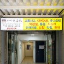 상쾌한아침한의원 | [신림 본아한의원] 푹 자고 일어나는 상쾌한 아침을 서서히 되찾아가는 과정