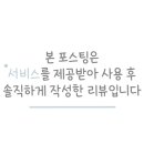 문스뷰티플러스