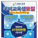 센텀직업전문학교