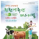 엄마축산 이미지