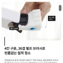 닦다클린 이미지
