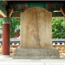 순천-77호 이미지