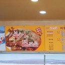 북어마당 이미지