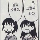 할매국시