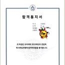 부산가톨릭대학교 | 부산가톨릭대학교 간호학과 학사편입 합격 후기 🌱