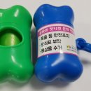 수원봉투