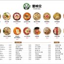 대전선화동우체국(1층) 이미지