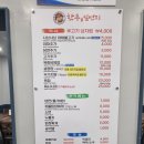 [청주 맛집]남일면 샤브샤브 맛집 &#34;한우일번가&#34; 후기 리뷰