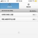 청구1급카써비스 이미지