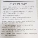 로아펜션 이미지