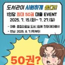 동해교육도서관 이미지