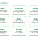 한솔청소 - 창원시 의창구 죽전로40번길 42 | 한솔청소