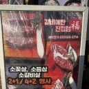 갈비예찬 | 남양주 진접오남맛집 돼지갈비 또간집 [갈비예찬] 후기