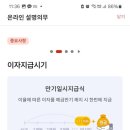 아이천사 이미지