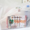 자담치킨두호점
