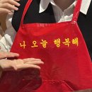 수원 스타필드 맛집 해피벽돌푸드 내돈내산 후기