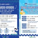 수상레저지원센터 이미지