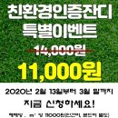코오롱스포츠용인 이미지