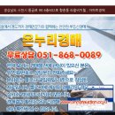 동금로 네이버블로그