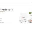 김동환공인중개사사무소 이미지