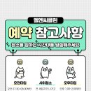 클린벨리샵