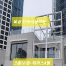 스트라우스레스토랑