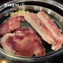 부자고기 무한리필 이미지