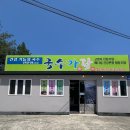 완주 봉동 국수 맛집 국수가락 후기, 시니어클럽 운영이라 더 좋았던 국수·꼬마김밥 내돈내산