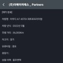 에이치에스상사 이미지