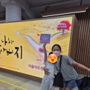 공간수납정리활동가 양성과정 | 센터는 결혼이민자, 다문화가정자녀나 지역국민에게 7월의 지원해주는 여러 가지 프로그램 및 사업들 후기