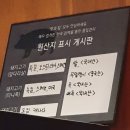 마왕족발나주