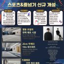 프로젝트S스쿨 이미지