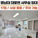 NEW키움공인중개사사무소 이미지