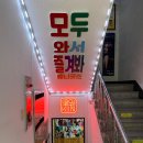 모와즐 이미지