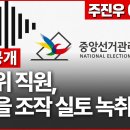지금 5분마다 1명 실종?? 이미지