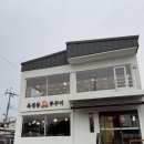 양주시청 | [양주시청맛집] 묵사발부터 날치알까지! 양주 쭈꾸미 격파 후기
