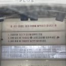 초록세차장 | 천안 초보자도 쉽게 이용 가능한 세차장 올댓워시 천안아산점 후기