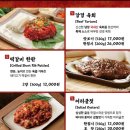 강경불고기 노원하계점