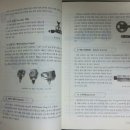 자전거 기본 점검 및 수리 방법 이미지