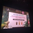 Mavka The Forest Song 이미지