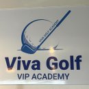 비바골프 이미지