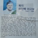 제자교회 후면공도 | [Sursum Corda] 울산병영순교성지성당 蔚山兵營殉敎聖地聖堂 Ulsan Byeongyeong Martyrdom Holy Ground...