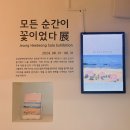 강남장애인복지관 네이버블로그