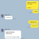 (주)쏘티 | D87. 남친 생일 기념 서울 방문: (찐)다이어트 4주차, 일기 43주차 기록 - 2 : (250815~250817)