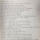 (주)울림 - 수원시 장안구 서부로 2139 | (주)울림