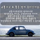 동춘한의원 이미지