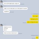 마스터 PC카페 | 믹스마스터 온라인게임 월(月) 길드 홍보지 제작후기, 달빛 판타지 포스터