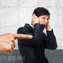 포낙보청기 광명센터 이미지