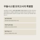 메드학원